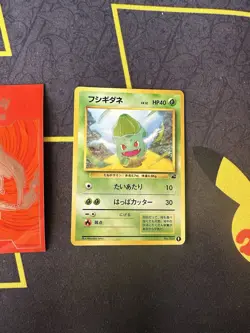 Pokemon Card Japanese No. #001 Bulbasaur Deck Vintage 148💎NM +💎 - Image 1