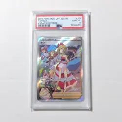 Pokemon Card Kai SAR PSA10 - Image 1