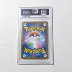 Pokemon Card Kai SAR PSA10 - Image 2