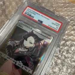 Pokemon Card Marnie SR PSA10 PSA exclusive case included - Image 2