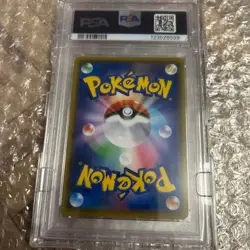 Pokemon Card Marnie SR PSA10 PSA exclusive case included - Image 3