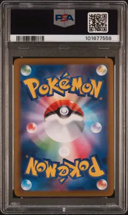 2024 POKEMON JPN SV8A-TERASTAL FEST EX #063 ESPEON EX PSA 10 - Image 2