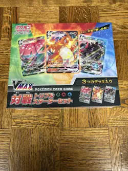 POKEMON TGC Sealed bundle LOT-10 Items, English & Japanese - Image 5