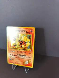 [NM] Blaine's Arcanine Pokemon Japanese 059 Gym Challenge Vintage Holo 17A9 - Image 2