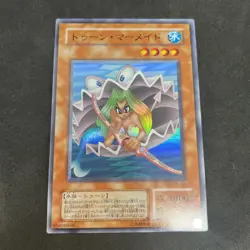 yugioh Toon Mermaid PS-21 super japnese - Image 1