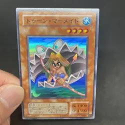 yugioh Toon Mermaid PS-21 super japnese - Image 5