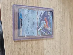 Pokemon TCG Scarlet & Violet EX Cards Various Sets. - Image 2