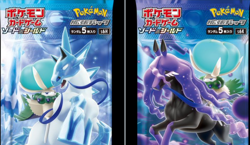 Pokemon TCG Jet Black Geist JAPANESE Singles Choose Your Card, Pack Fresh NM - Image 1