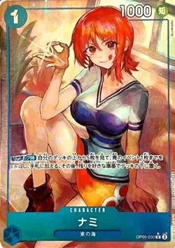 Nami OP09-050 R Parallel Emperors in the New World ONE PIECE Card Japanese - Image 1
