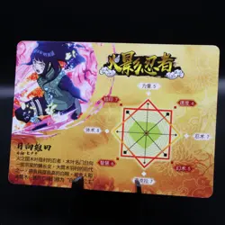 Hinata Hyuga Card SP-475 Ultra Rare Naruto Little Dino - Image 2