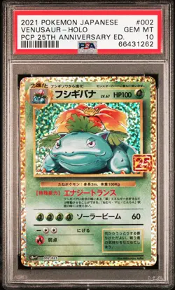 2021 POKEMON JPN PROMO CARD PACK 25TH ANV ED #002 VENUSAUR-HOLO PSA 10 - Image 1