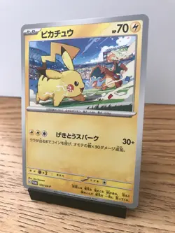 Pikachu 120/SV-P Promo Gym Event Charizard Japanese Pokemon TCG Card NM - Image 3