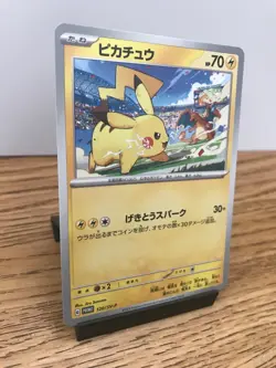 Pikachu 120/SV-P Promo Gym Event Charizard Japanese Pokemon TCG Card NM - Image 4