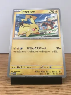 Pikachu 120/SV-P Promo Gym Event Charizard Japanese Pokemon TCG Card NM - Image 5