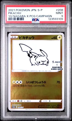 2021 POKEMON JPN S PROMO YU NAGABA X POKEMON CARD GAME CAMPAIGN PIKACHU PSA 9 - Image 1