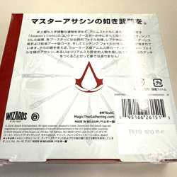 Magic The Gathering Assassin's Creed Collector Booster Japanese 12 Packs MTG BOX - Image 2