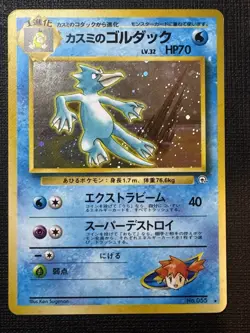 Pokemon TCG Misty's Golduck Leaders Stadium Gym Challenge Holo LP - Image 1