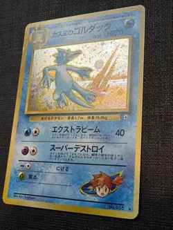 Pokemon TCG Misty's Golduck Leaders Stadium Gym Challenge Holo LP - Image 2