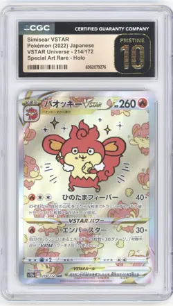 Japanese Simisear VSTAR 214/172 SAR 2022 Pokemon CGC Pristine 10 - Image 1