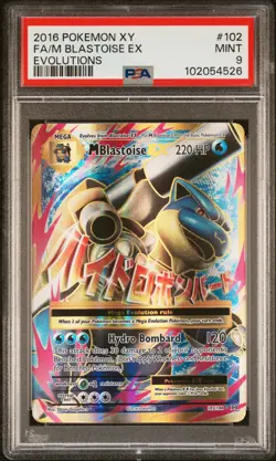 2016 POKEMON XY EVOLUTIONS #102 FULL ART/M BLASTOISE EX PSA 9 - Image 1