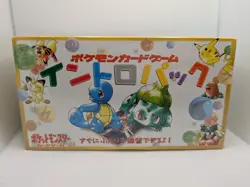 Pokemon Intro Set VHS Starter Deck ✰ Factory Sealed ✰ Japanese ✰ 1999 Vintage - Image 1