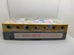 Pokemon Intro Set VHS Starter Deck ✰ Factory Sealed ✰ Japanese ✰ 1999 Vintage - Image 3