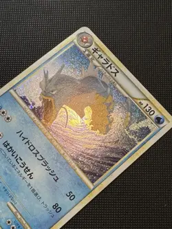 Pokemon TCG Gyarados Holo 007/032 Japanese Near Mint Condition - Image 2