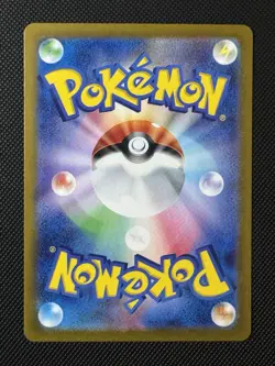 Pokemon TCG Gyarados Holo 007/032 Japanese Near Mint Condition - Image 3