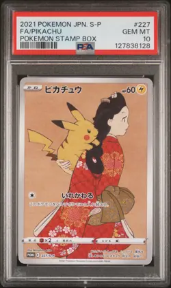 2021 POKEMON JPN S PROMO POKEMON STAMP BOX #227 FULL ART/PIKACHU PSA 10 - Image 1