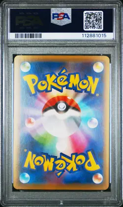 2016 POKEMON JPN PREM CHAMP PACK #075 M LUCARIO EX PSA 10 - Image 2