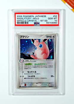 Pokemon PSA 10 Wigglytuff Holo #52 1ST Edition Miracle Crystal 2006 Japanese - Image 1
