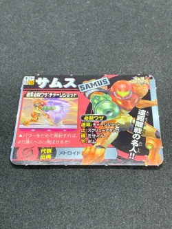 Samus Aran Metroid Smash Bros X Card 2007 Corocoro Comics Nintendo - Image 2