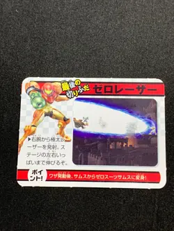 Samus Aran Metroid Smash Bros X Card 2007 Corocoro Comics Nintendo - Image 3