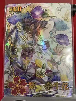 Purple Morning Glory SER NS-2M11SER-03 Goddess Story Anime Card Waifu Card Token - Image 1