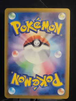 Minccino AR 082/071 Wild Force Scarlet & Violet Pokemon Card Japanese NM #92145 - Image 2