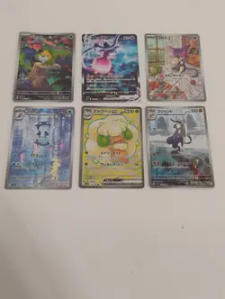 Pokemon Japanese Hatterene VMAX SAR/AR Rare/White Flare AR Rare Holo Cards - Image 1