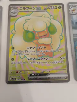 Pokemon Japanese Hatterene VMAX SAR/AR Rare/White Flare AR Rare Holo Cards - Image 3