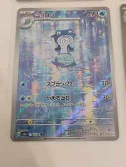 Pokemon Japanese Hatterene VMAX SAR/AR Rare/White Flare AR Rare Holo Cards - Image 4