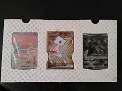 Pokemon 151 Ultra-Premium Collection (UPC) Promo Card Set, All 3, Sealed/New - Image 1
