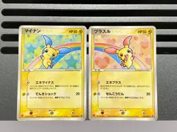 Pokemon Card Plusle Minun 049/ADV-P 050/ADV-P 2004 McDonalds Promo Japanese T328 - Image 1