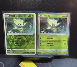 Pokemon Card 2023 S-Chinese csm2bc Celebi 016/150 Reverse Holo / Holo PTCG MN - Image 1