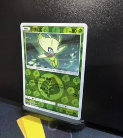 Pokemon Card 2023 S-Chinese csm2bc Celebi 016/150 Reverse Holo / Holo PTCG MN - Image 3