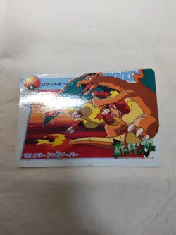 [MP] Charizard 107 Japanese Anime Collection Carddass Bandai Pokemon Card 9019 - Image 1