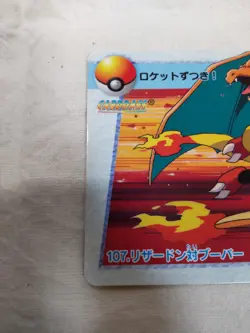[MP] Charizard 107 Japanese Anime Collection Carddass Bandai Pokemon Card 9019 - Image 2