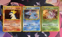 Typhlosion , Feraligatr & Meganium holo Neo Genesis Japanese pokemon card 851 LP - Image 1