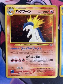 Typhlosion , Feraligatr & Meganium holo Neo Genesis Japanese pokemon card 851 LP - Image 2