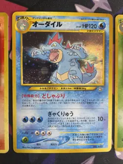Typhlosion , Feraligatr & Meganium holo Neo Genesis Japanese pokemon card 851 LP - Image 3