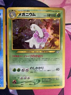 Typhlosion , Feraligatr & Meganium holo Neo Genesis Japanese pokemon card 851 LP - Image 4