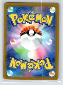 Ditto AR 197/172 s12a VSTAR Universe Pokemon Card Japanese Sword & Shield NM - Image 2