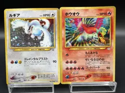Lugia No.249 Neo Genesis & Ho-Oh No.250 Neo Revelation MP Japanese Pokemon card - Image 1